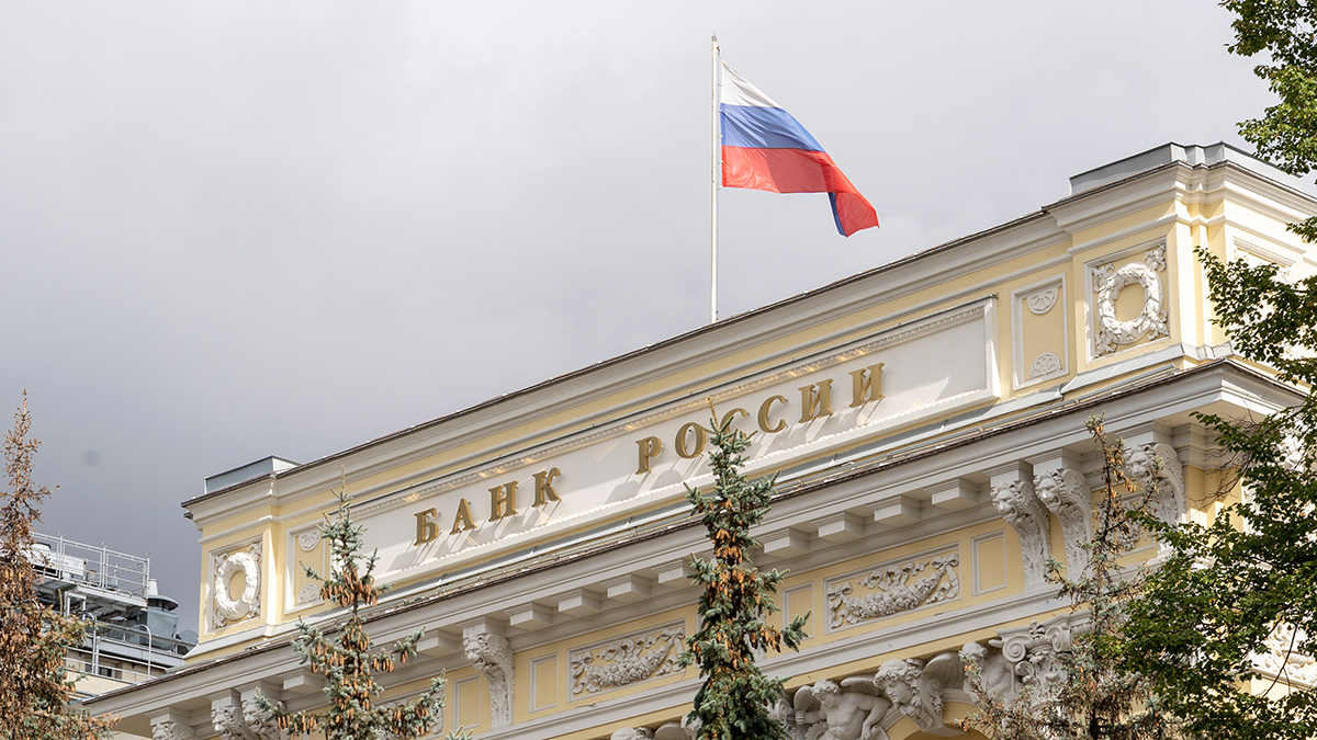 Банк России отозвал лицензию у РНКО «Цифровые решения»