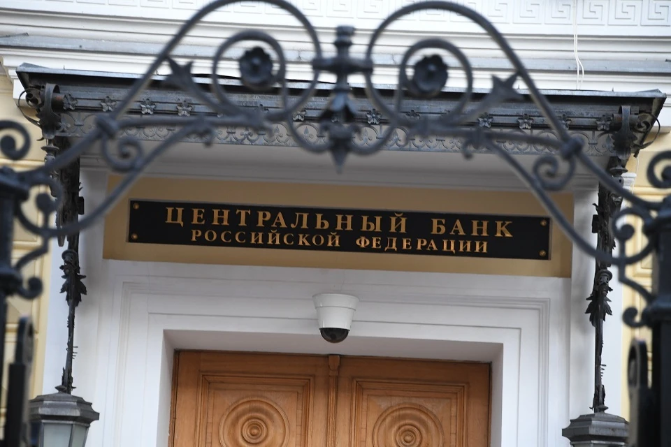 Банк России связал отзыв лицензии РНКО с повторными нарушениями