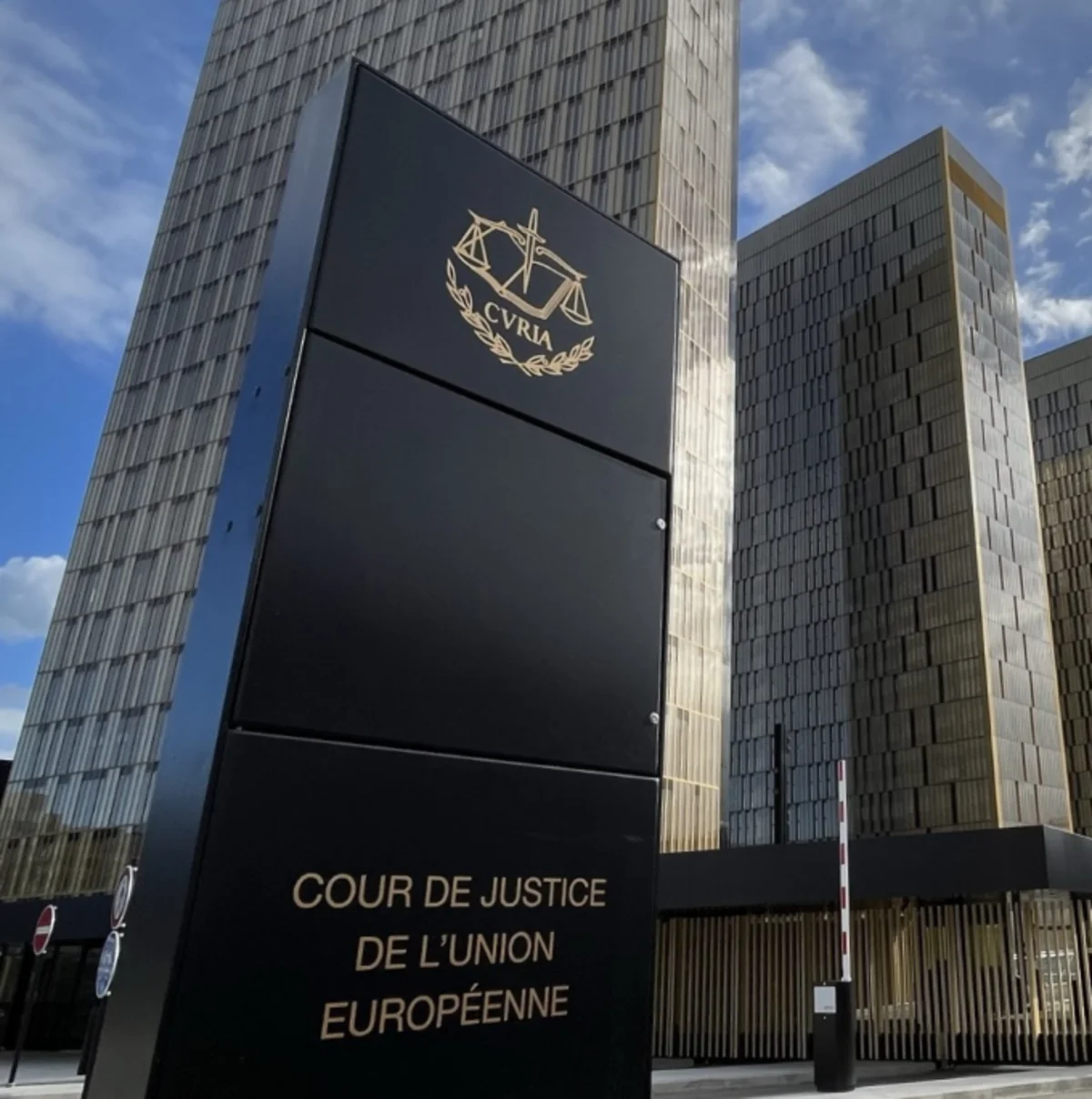 Генеральный суд ЕС отклонил иск Венгрии о российских активах
