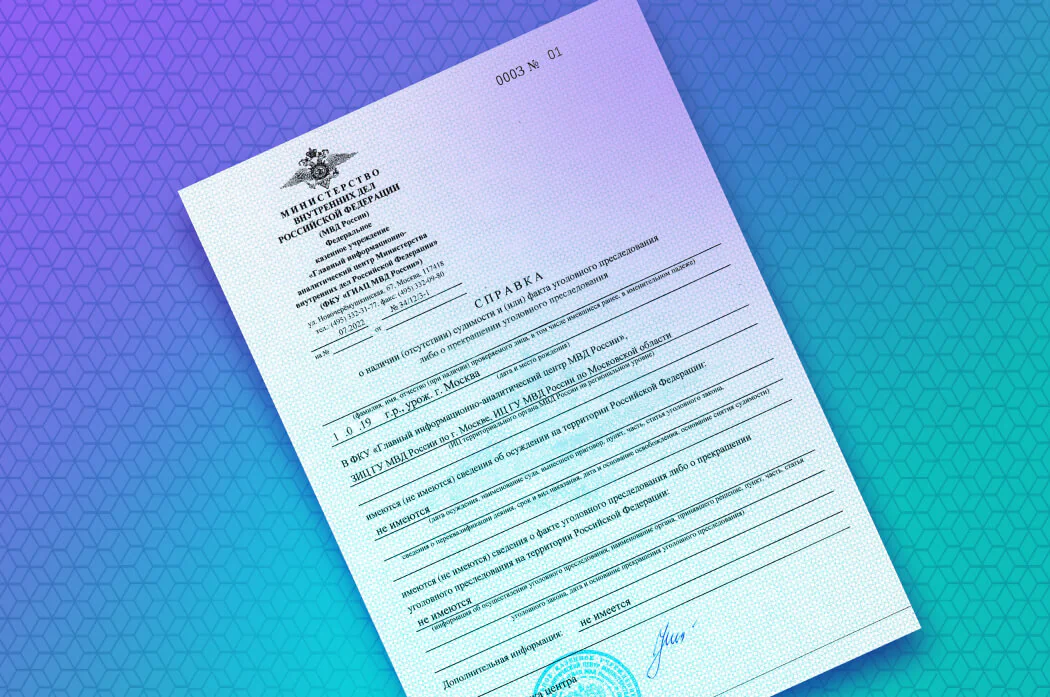 Бизнес переходит на новые формы МВД с 1 сентября