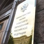 Минобрнауки предложило расширить платный приём для участников СВО и их детей