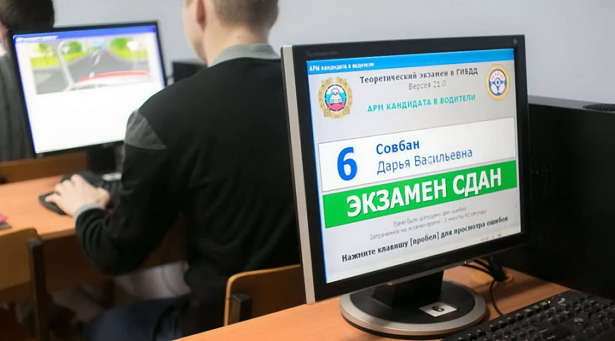 На экзамене на водительские права запретят шпаргалки и устройства
