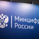 Минцифры готовит норму 1 Гбит/с для квартир и реформу лицензий связи