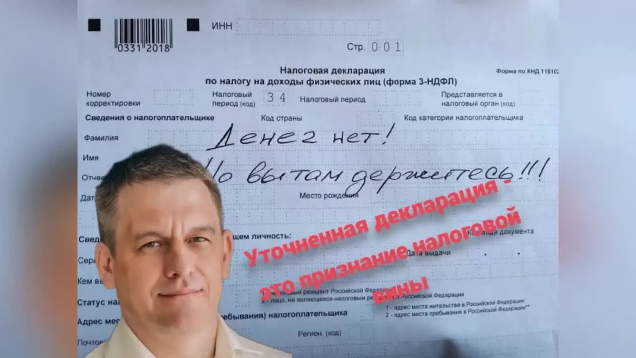 При ошибках в 6-НДФЛ налоговый агент подает уточнение или пояснения