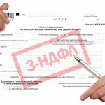 НДФЛ при оплате аренды пшеницей — обязанность налогового агента