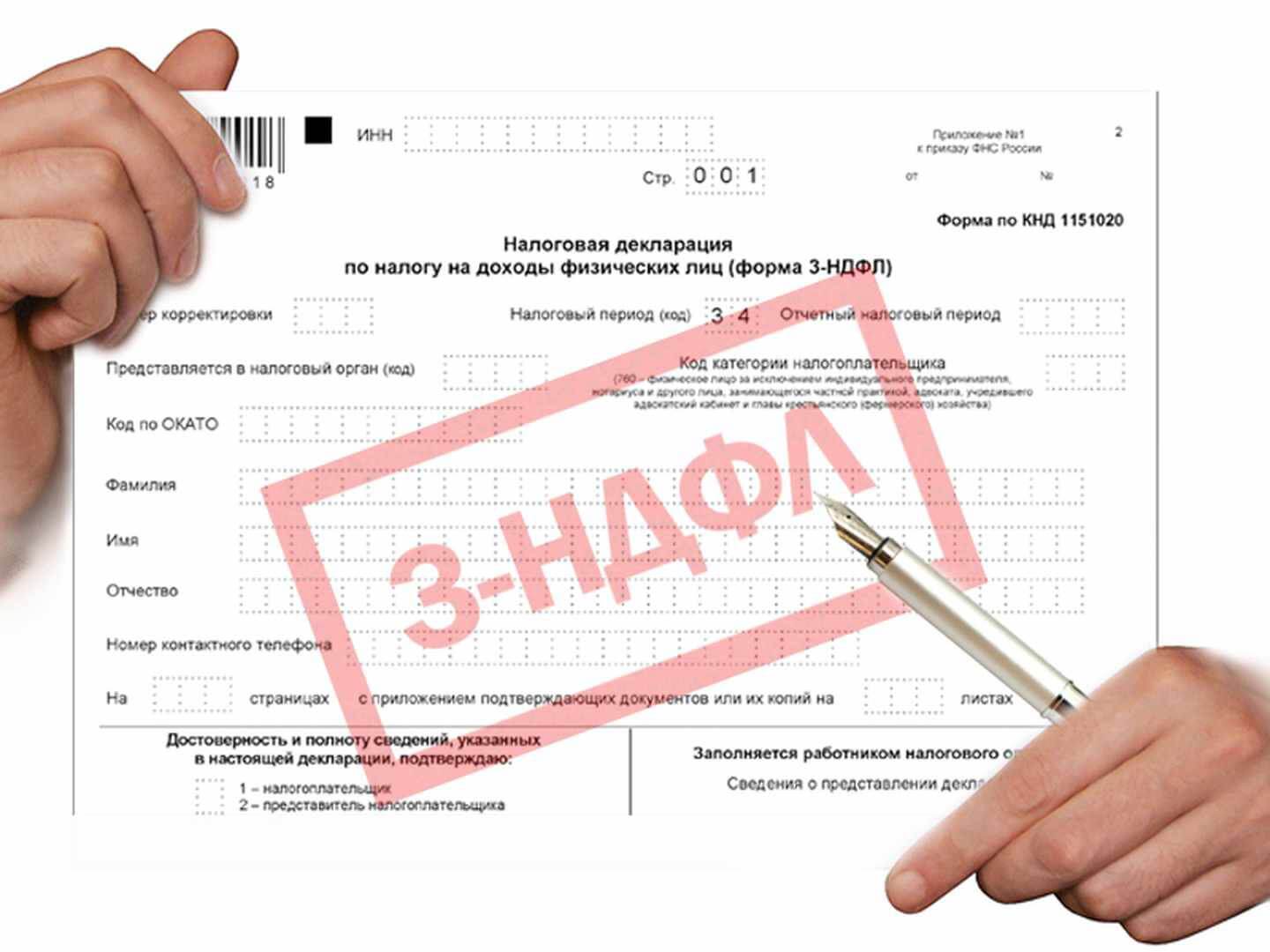 НДФЛ при оплате аренды пшеницей — обязанность налогового агента
