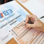 Минимальные баллы ЕГЭ — Минобрнауки предлагает обойтись без повышения