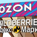 Какие площадки включают в реестр посреднических цифровых платформ?
