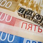 Банкам предлагают разрешить удерживать НДФЛ по вкладам