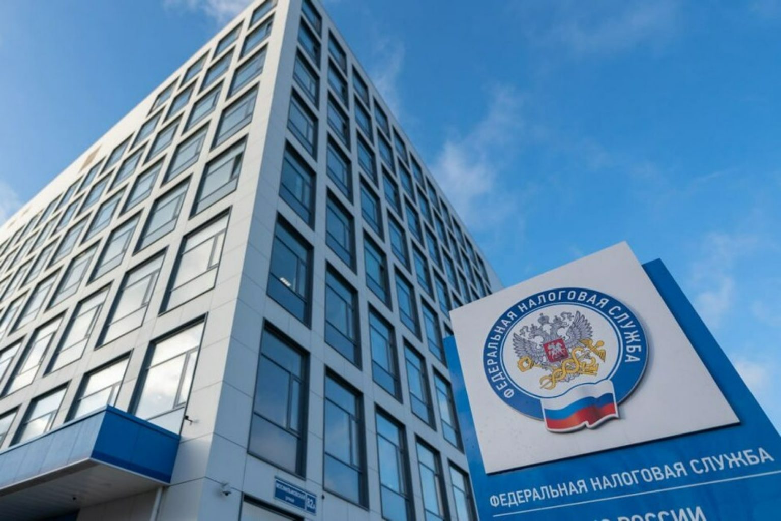 ФНС разъяснила, как инспекция должна запрашивать документы