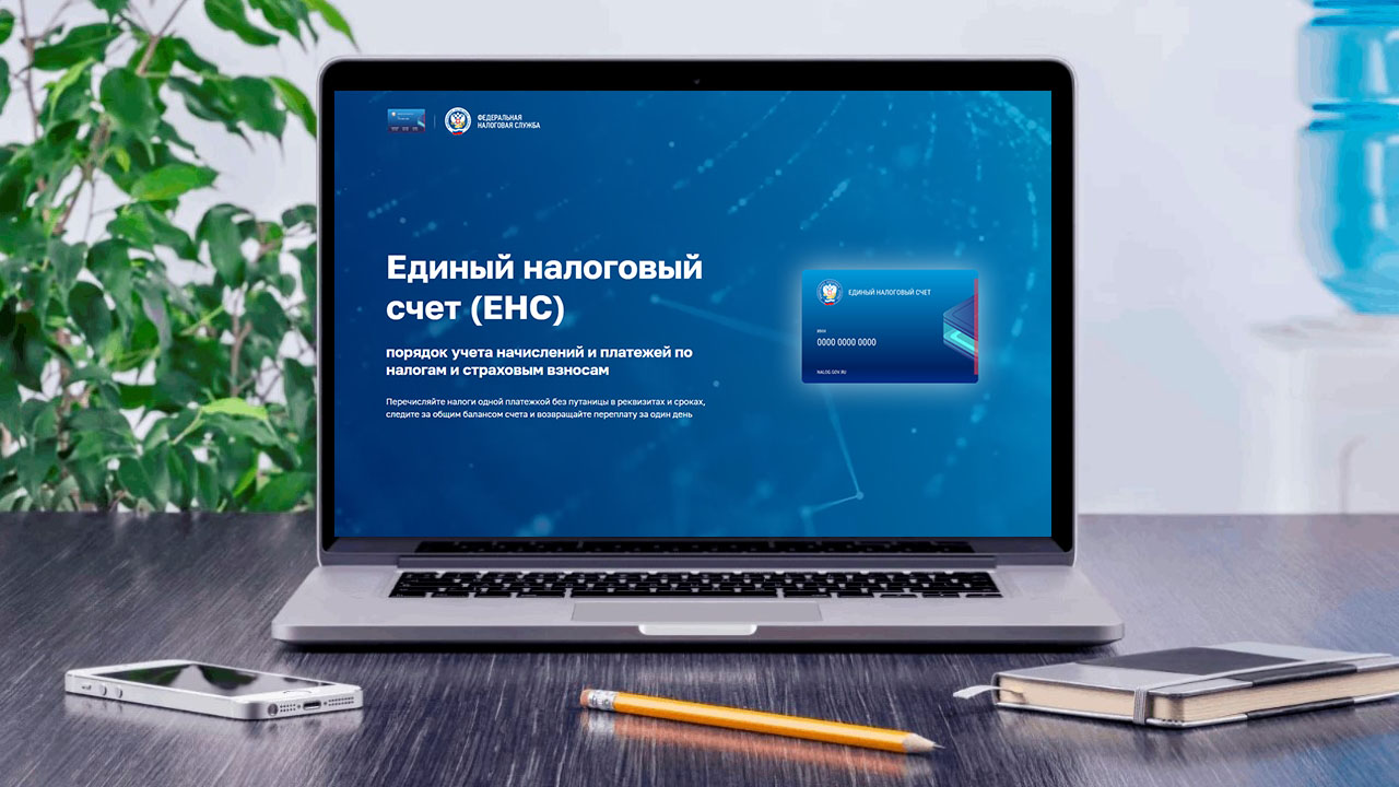 С 1 сентября работодатели могут заранее подавать уведомления по НДФЛ и взносам