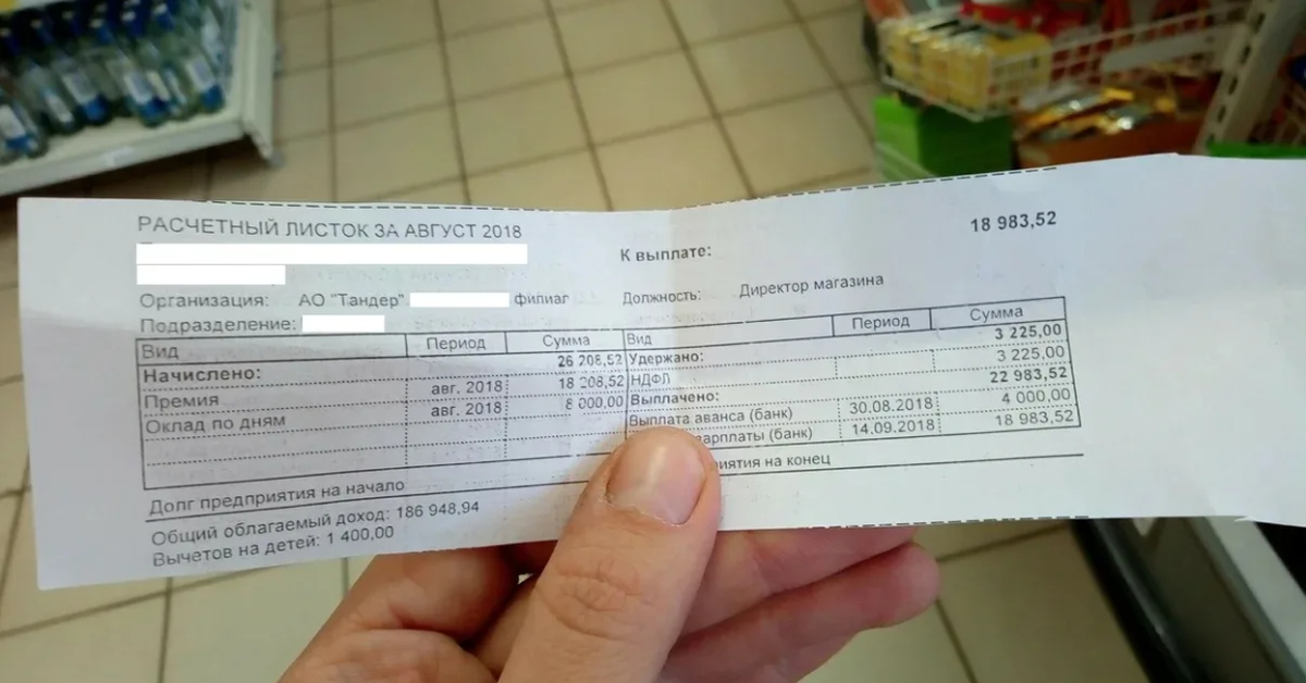 Общая база НДФЛ — доплата 16 тыс. рублей в примере расчёта